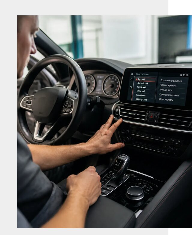 Русификация новых автомобилей в Черногорске по цене 15311 р. | ФастМобиль-Чрн