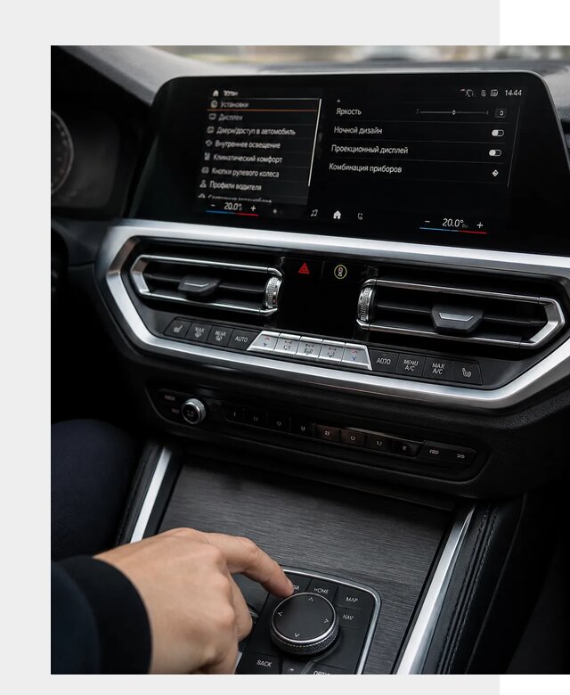 Русификация мультимедиа BMW в Черногорске от 7655 р. | ФастМобиль-Чрн