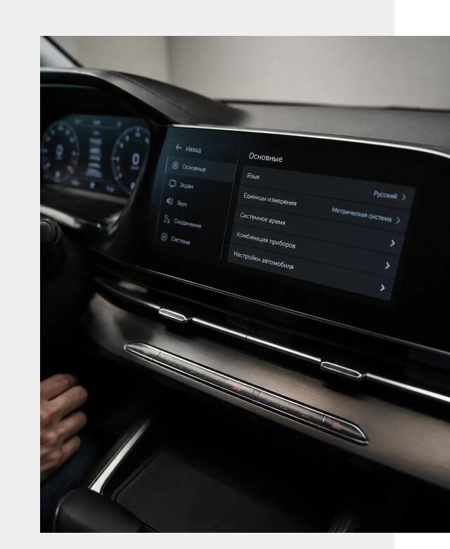 Русификация Changan CS55 в Черногорске по цене от 5614 р. | ФастМобиль-Чрн