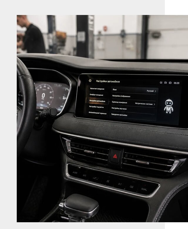 Русификация Changan CS75 в Черногорске по цене от 6635 р. | ФастМобиль-Чрн