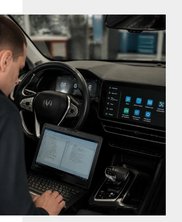 Русификация Changan X5 под ключ для автовладельцев в Черногорске